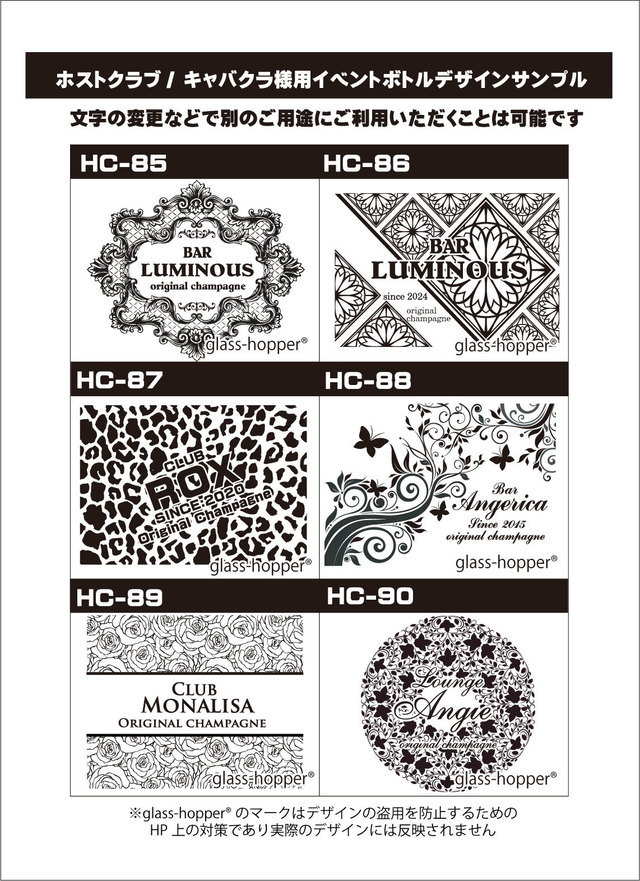 オリシャンデザインサンプル13