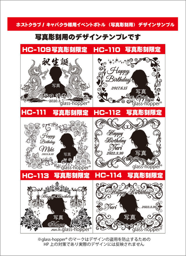 オリシャン写真彫刻デザインテンプレ1