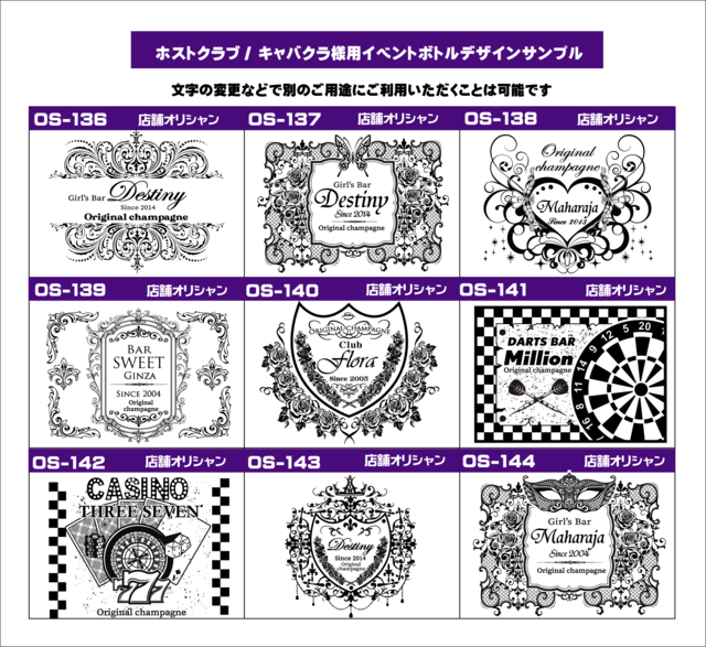オリシャンデザインサンプル16