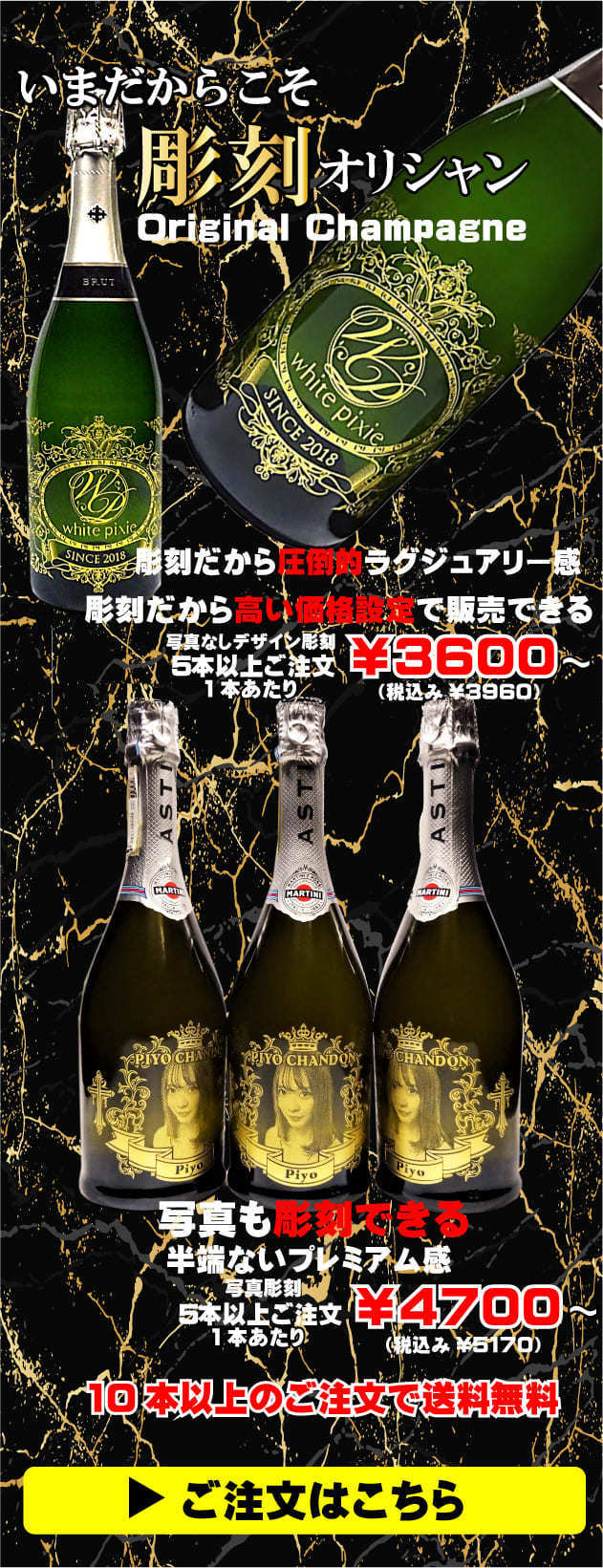 オリシャンホストクラブ・キャバクラ様5本以上割引