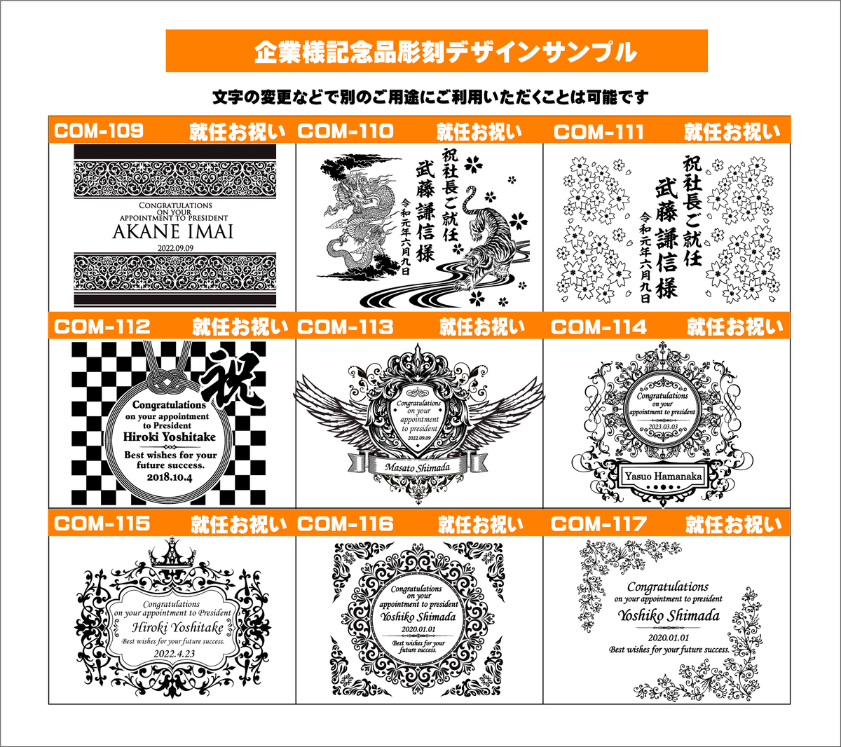 オリジナルシャンパン企業向けデザイン13