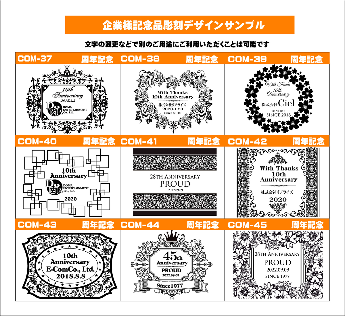 オリジナルシャンパン企業記念品デザイン5