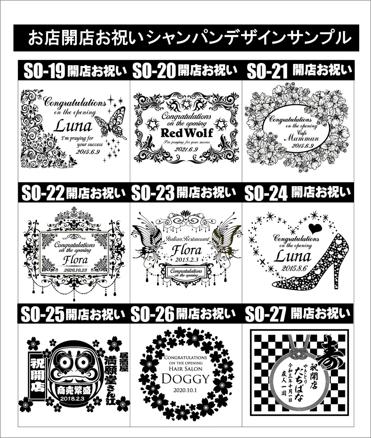 名入れオリジナルシャンパン 開店お祝いに印象に残る名入れシャンパン オリシャン 名入れシャンパン ワイン彫刻専門店グラスホッパー 名入れオリジナルシャンパン 開店お祝いに印象に残る名入れシャンパン オリシャン 名入れシャンパン ワイン彫刻専門店グラスホッパー