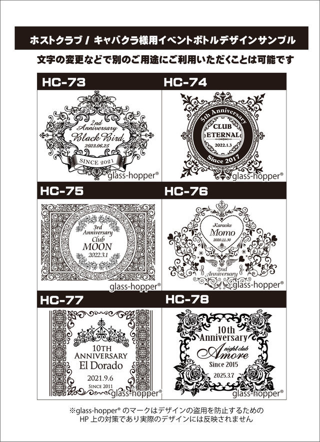 オリシャンデザインサンプル12