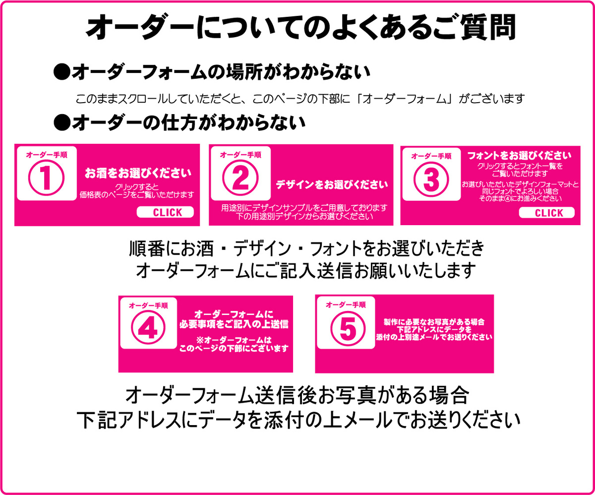 ご質問 オーダーページ 寝かさ 