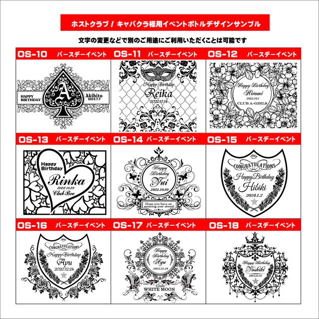 オリシャンデザインサンプル2