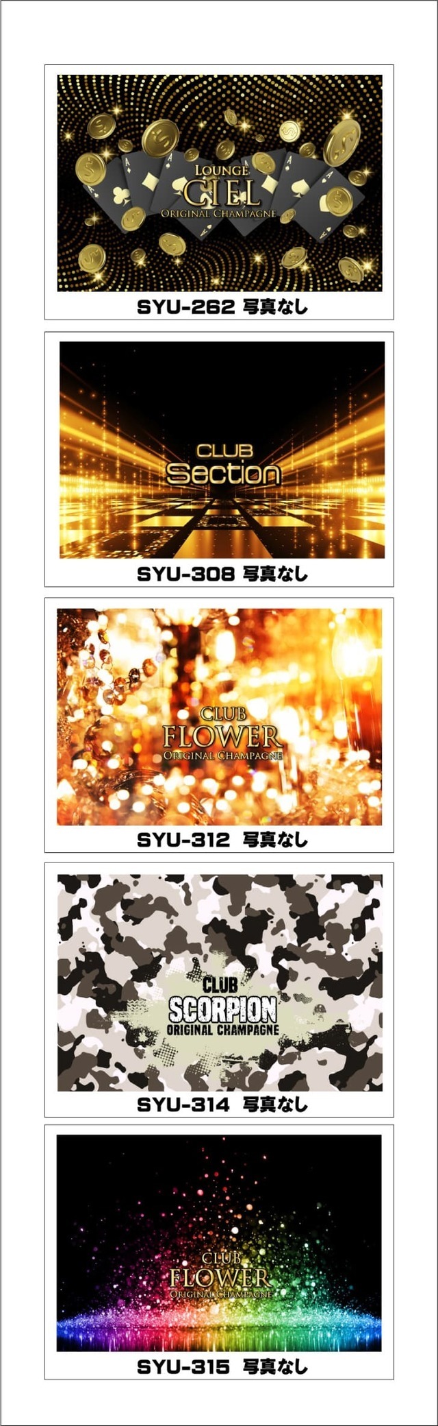 オリシャンデザインフォーマット店舗オリシャン13