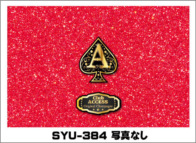 オリシャンデザインゴージャス5