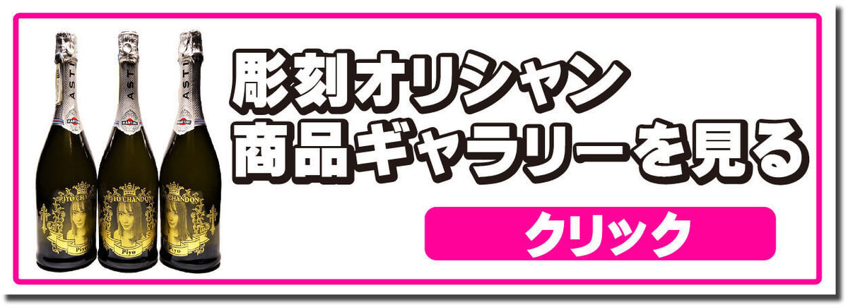 彫刻オリシャン商品ギャラリー