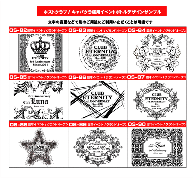 オリシャンデザインサンプル12