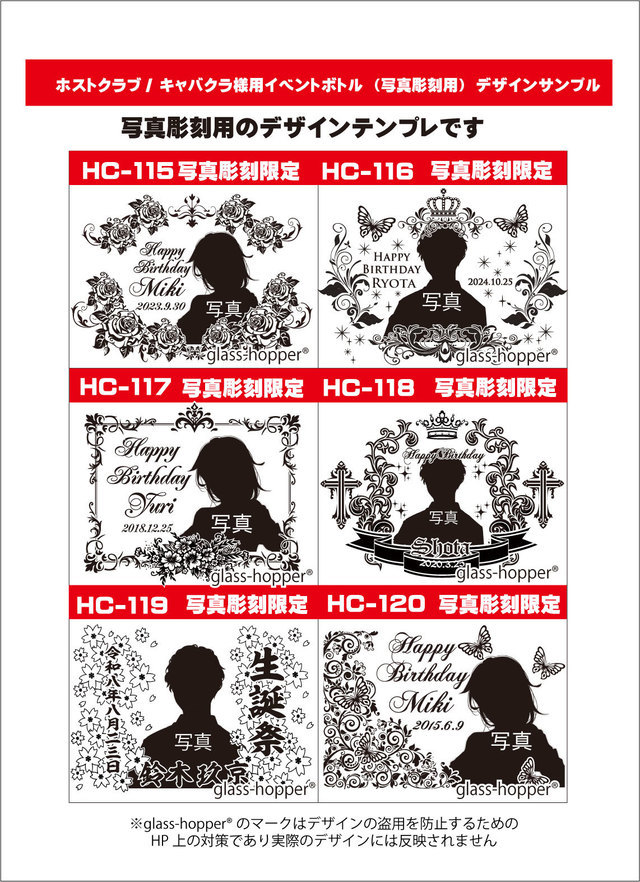 オリシャン写真彫刻デザインテンプレ3