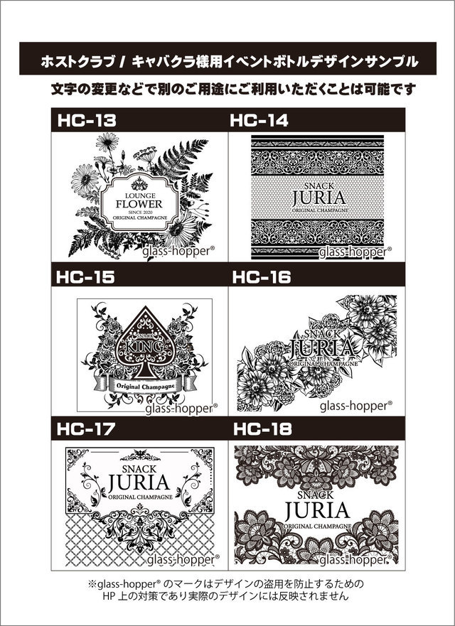 オリシャンデザインサンプル①