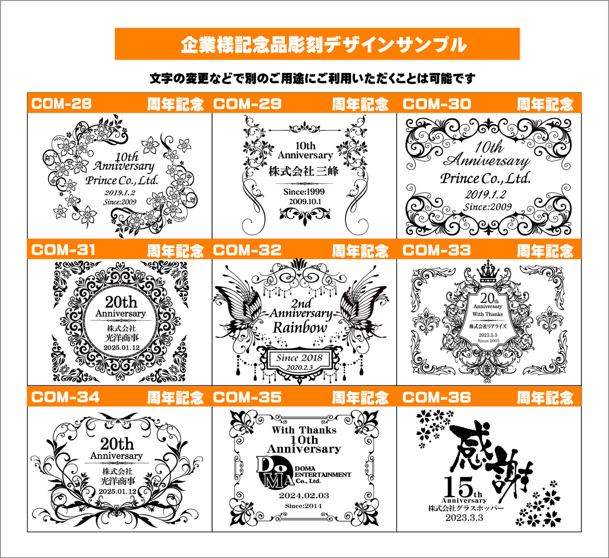 オリジナルシャンパン企業向けデザイン4