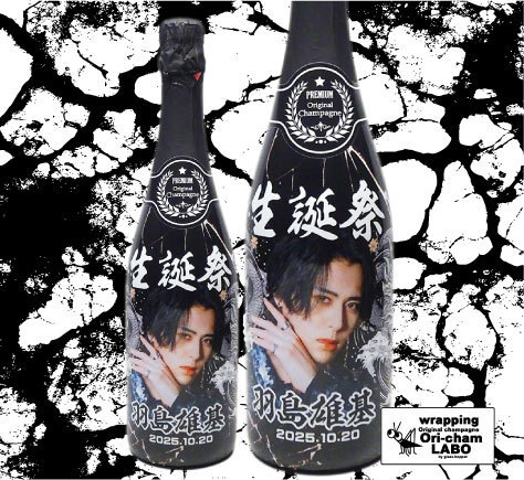 オリシャンかっこいいデザイン画像