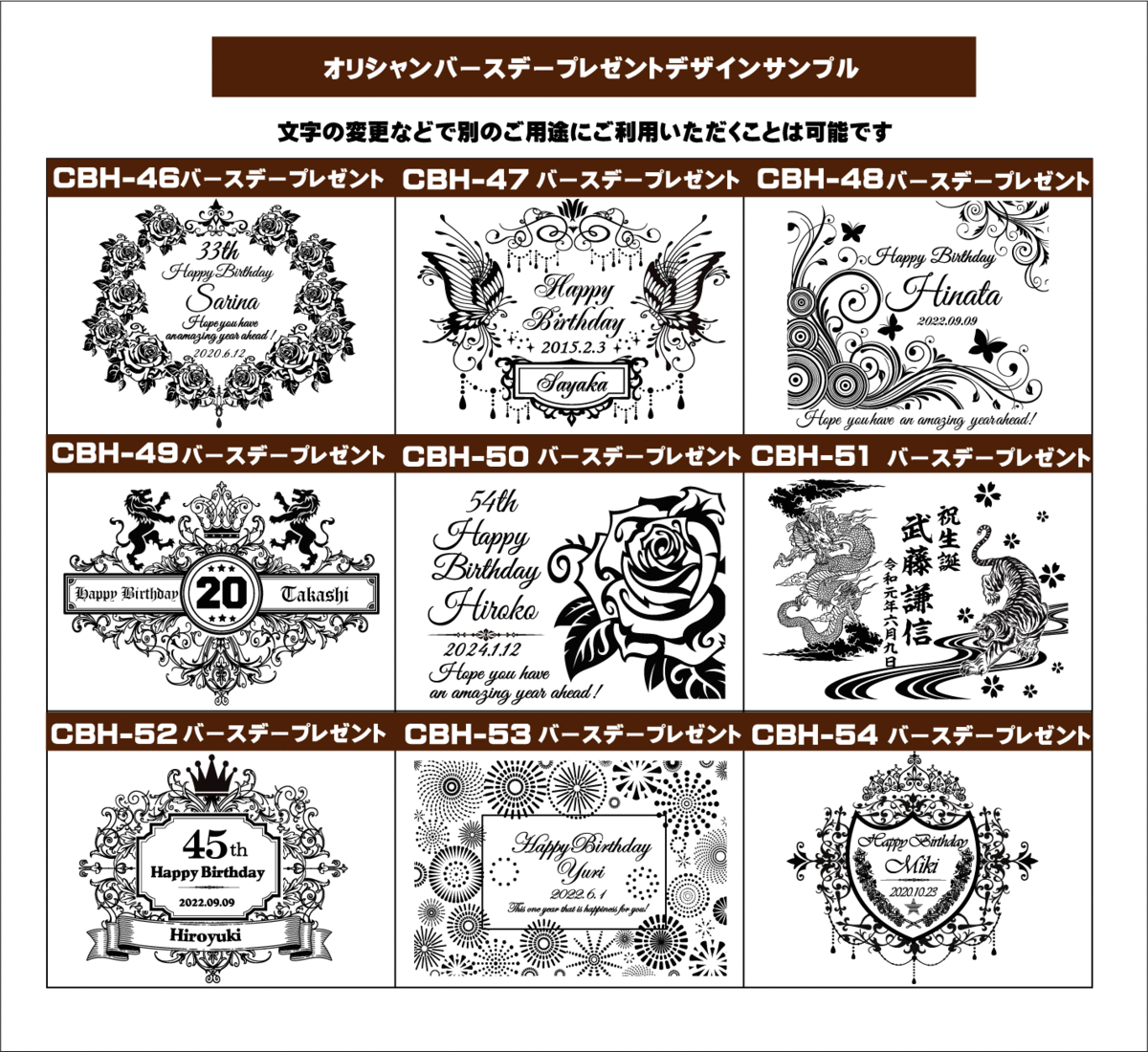 オリシャンバースデーデザイン6