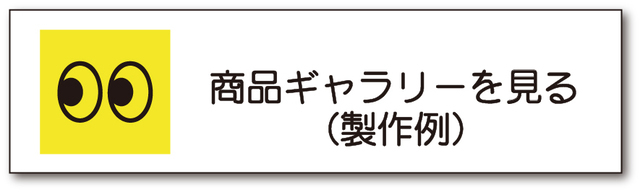 オリシャン（彫刻）商品ギャラリーを見る