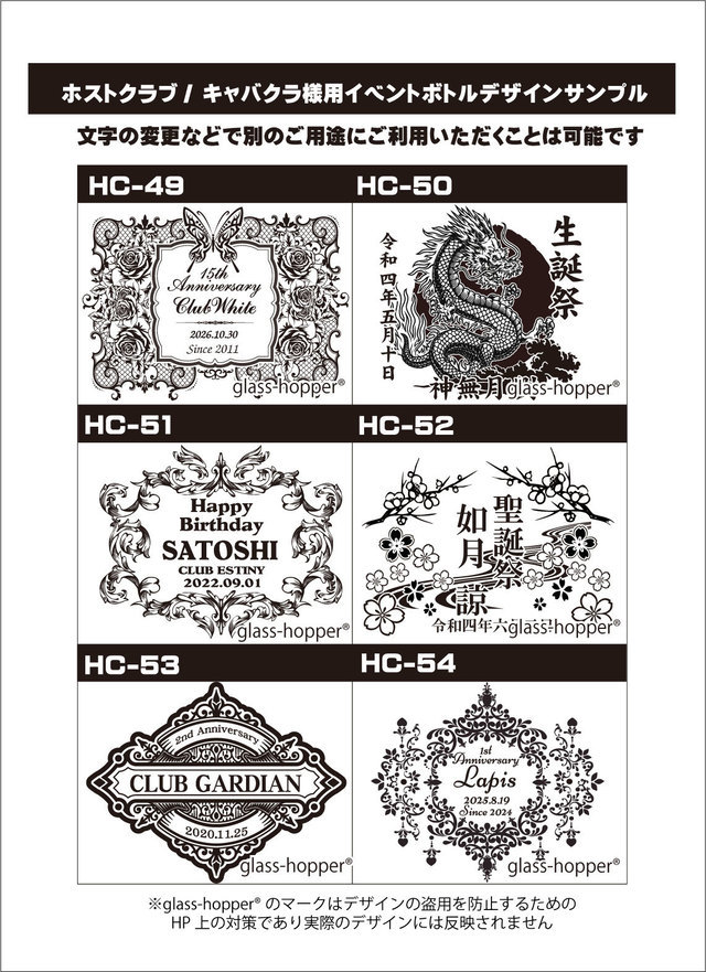 オリシャンデザインサンプル⑦