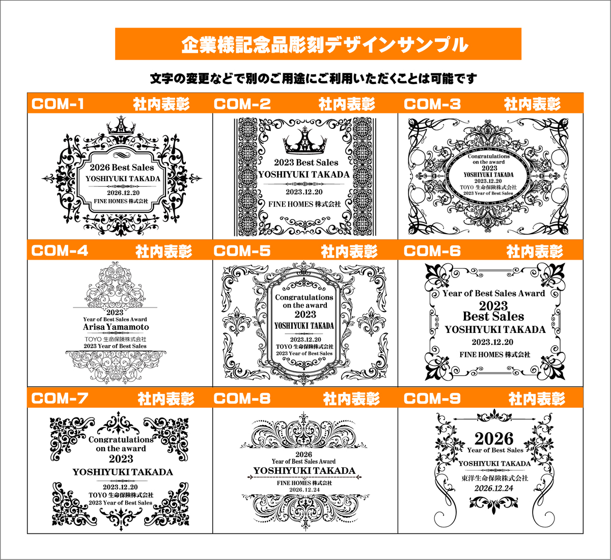 オリジナルシャンパン企業記念品デザイン3