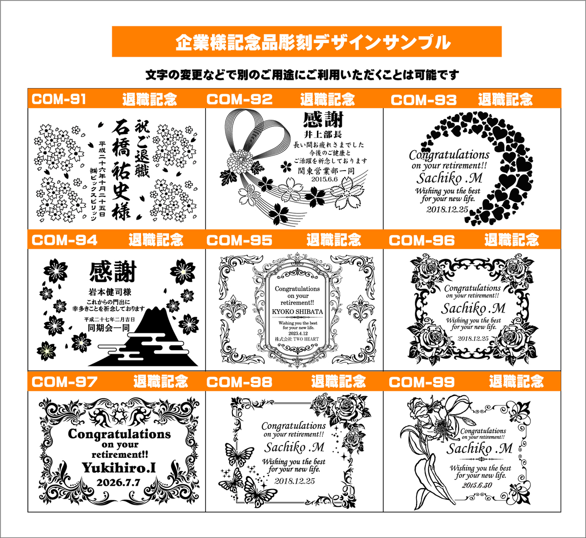 オリジナルシャンパン企業記念品デザイン11