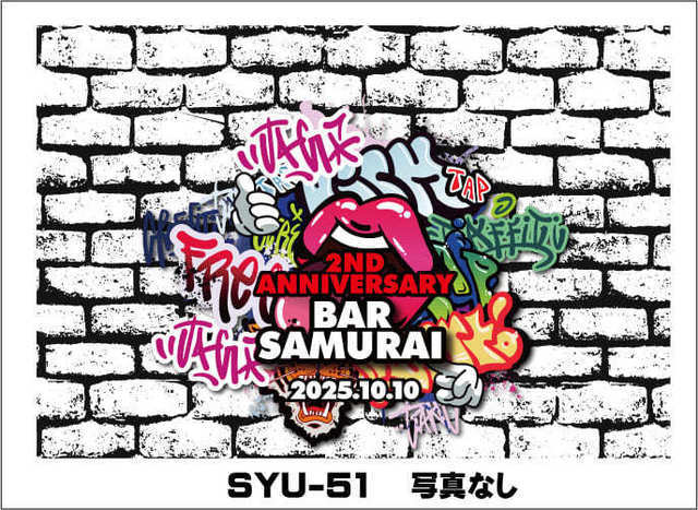 ラッピングオリシャンデザイン100