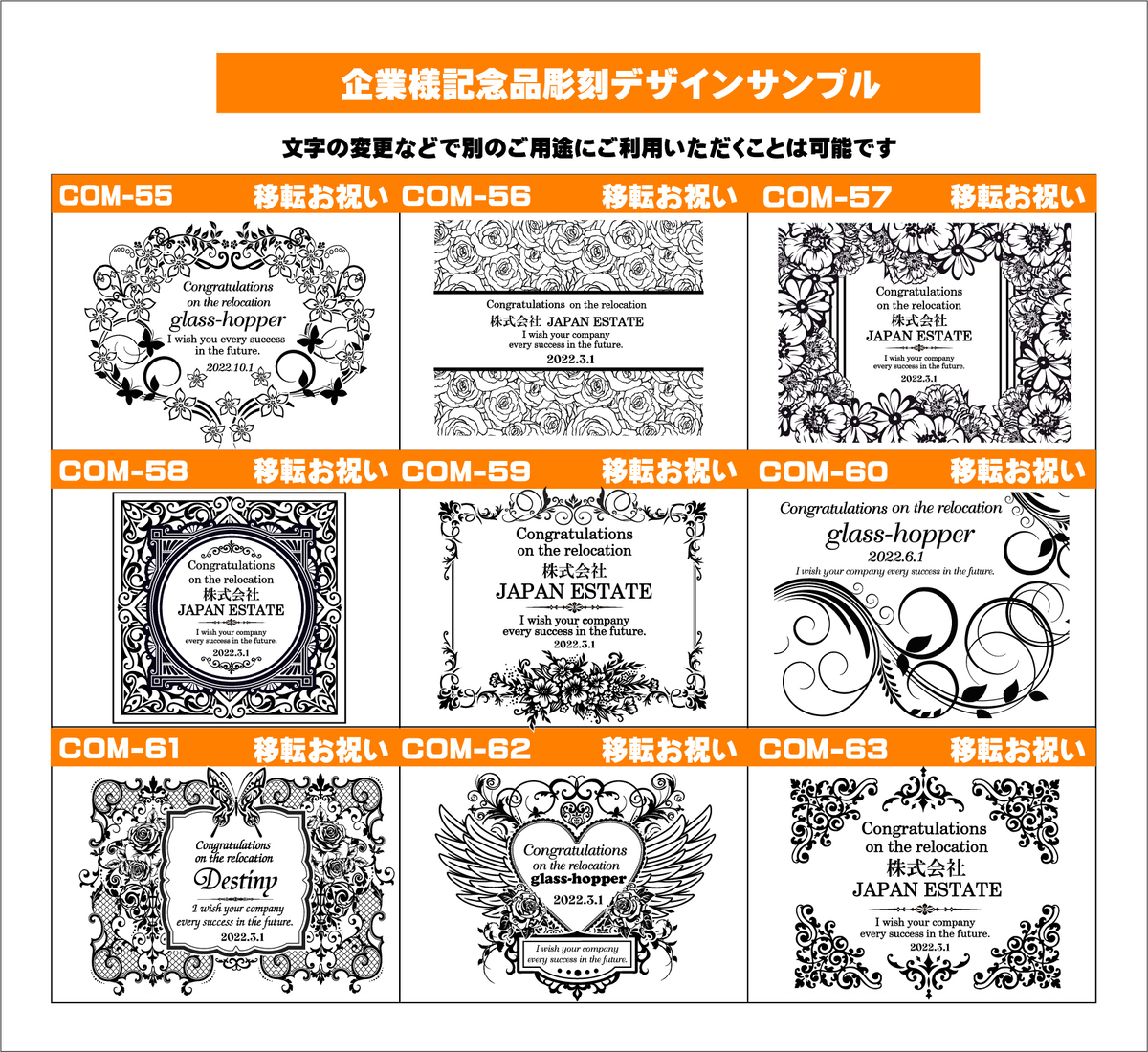 オリジナルシャンパン企業向けデザイン7