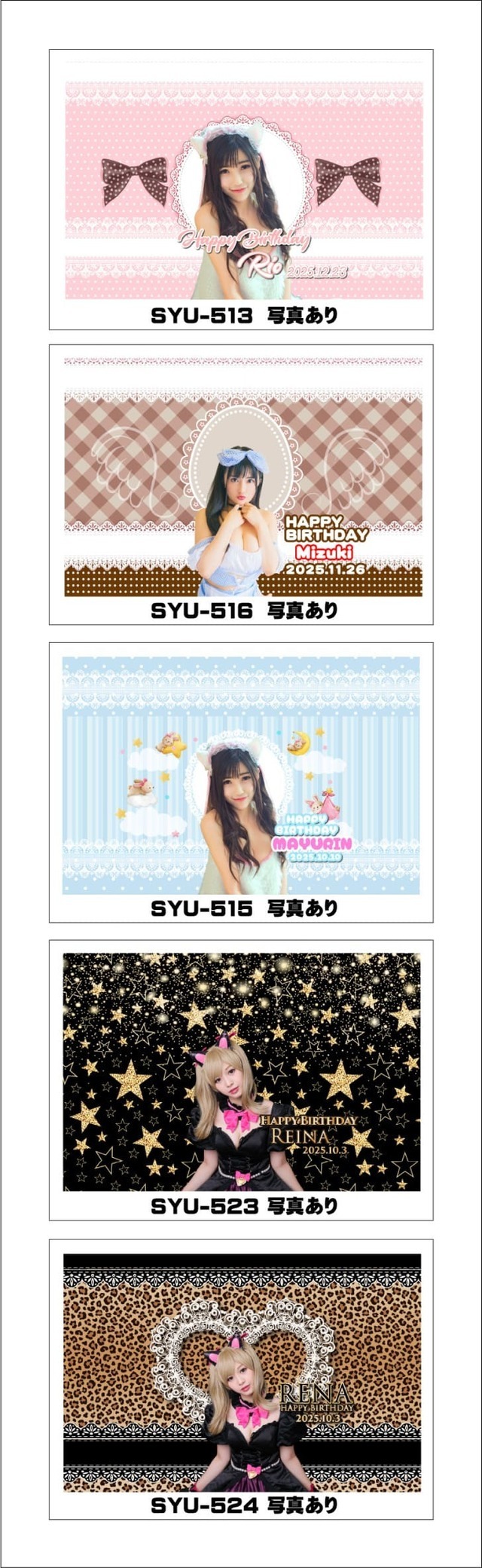 オリシャンデザインフォーマットかわいい8