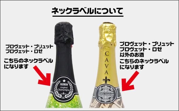 オリシャンネックラベル画像