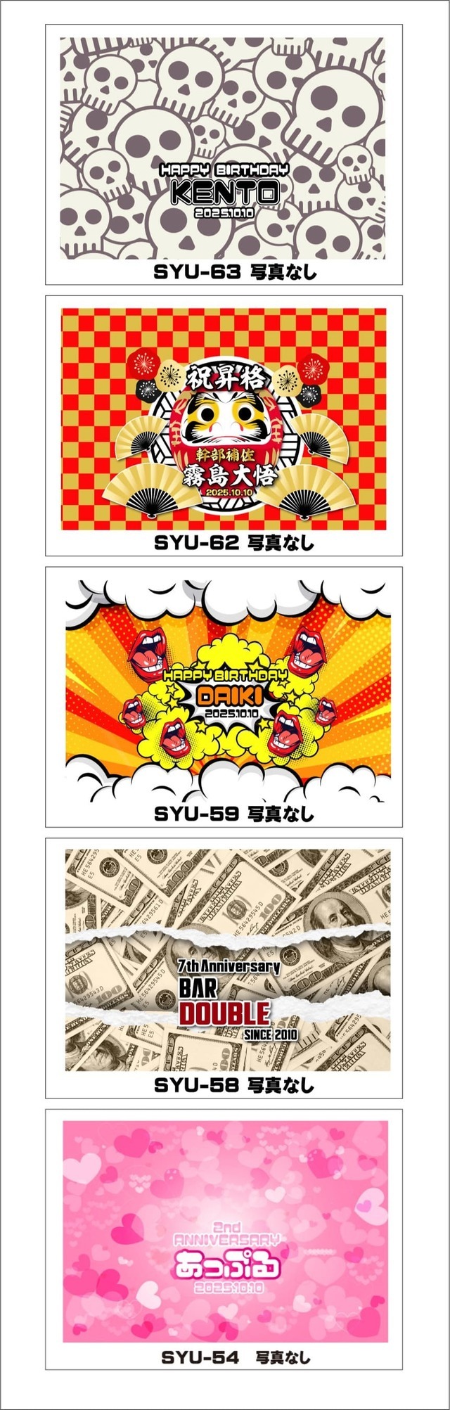 オリシャンデザインフォーマットかわいい7