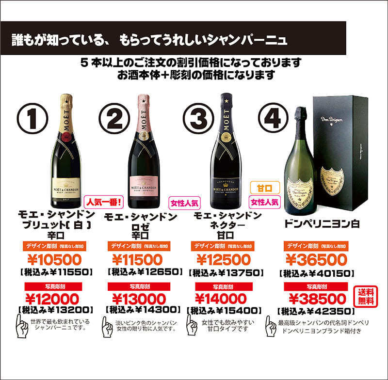 オリシャン彫刻/企業向け5本以上ご注文の価格表 - オリシャン