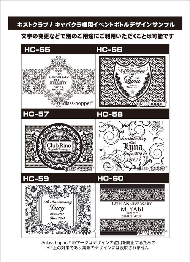 オリシャンデザインサンプル10