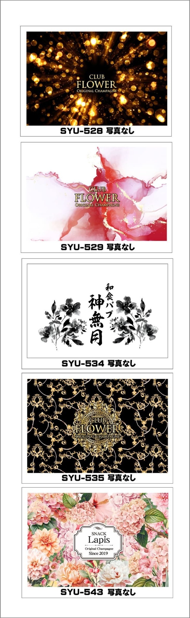 オリシャンデザインフォーマット　店舗オリシャン5