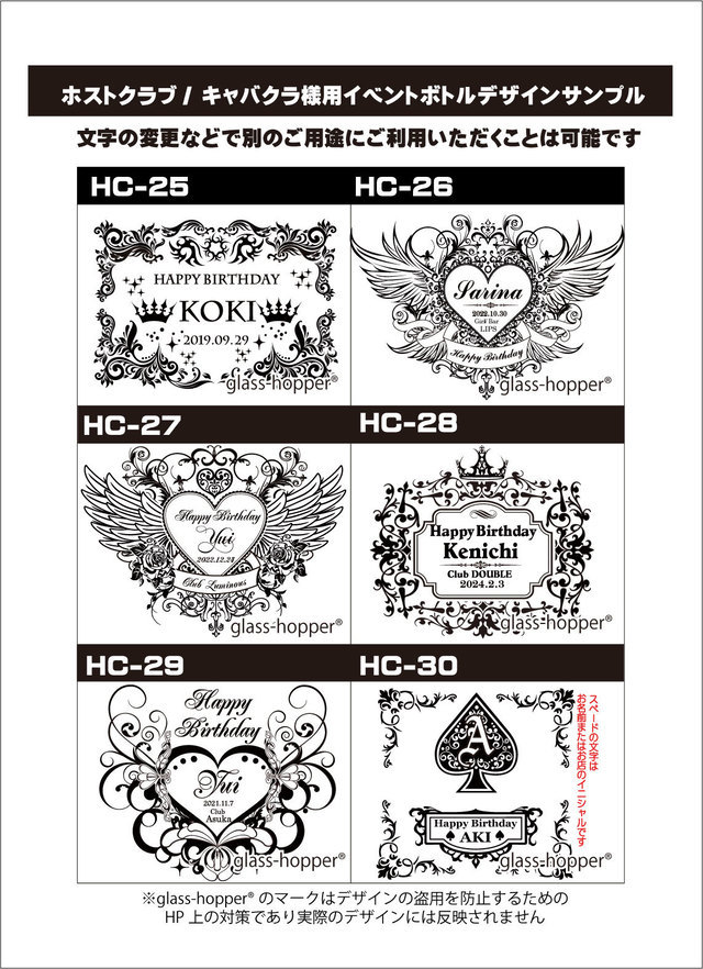 オリシャンデザインサンプル③