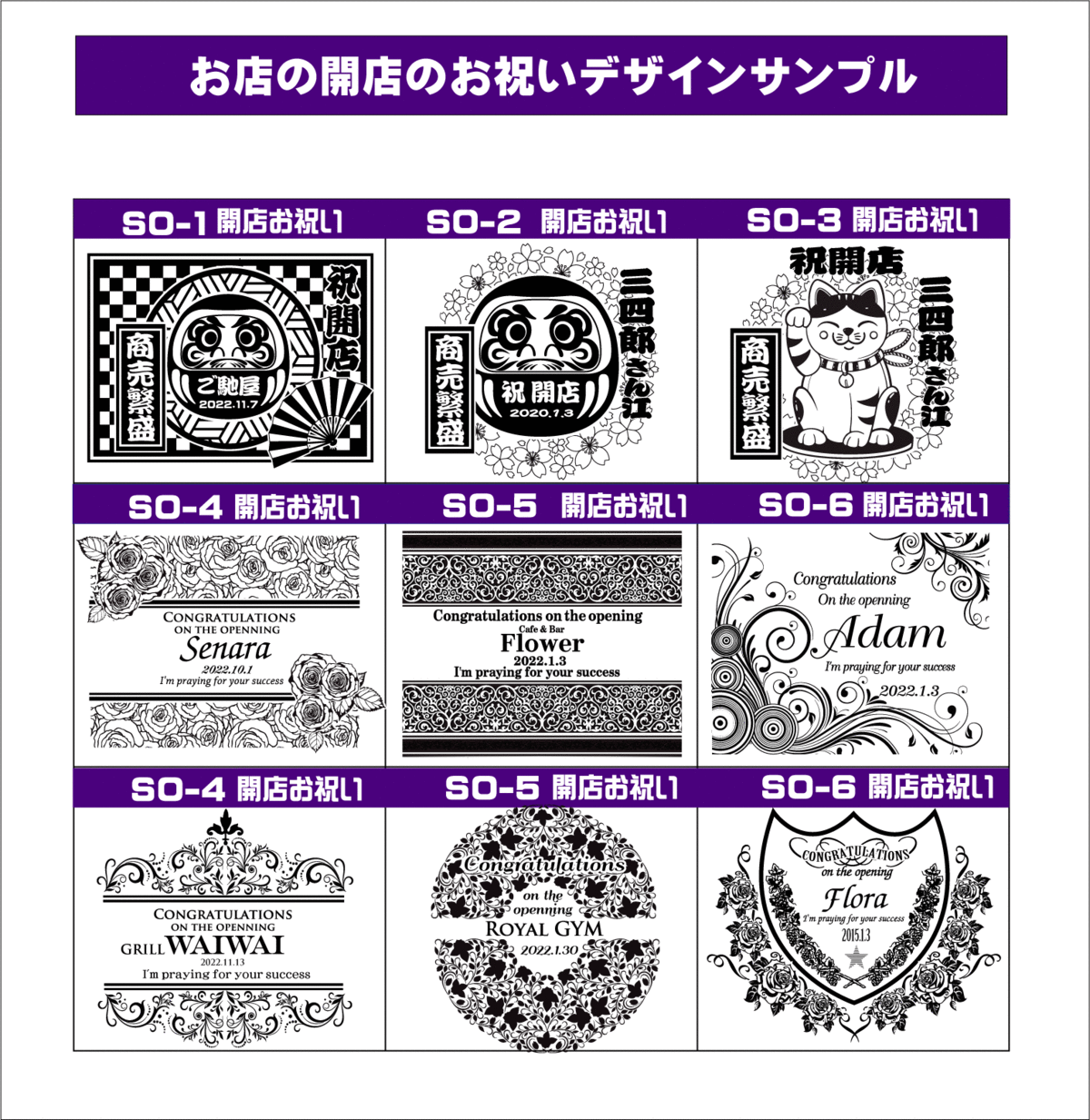 オリジナルシャンパン結婚お祝いデザイン1