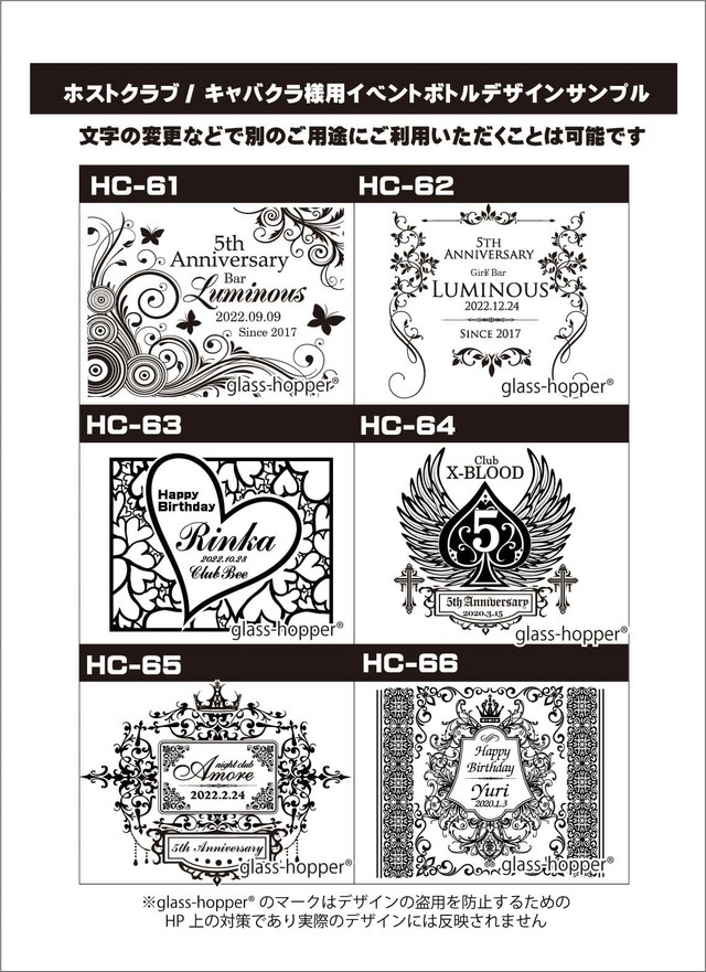 オリシャンデザインサンプル９