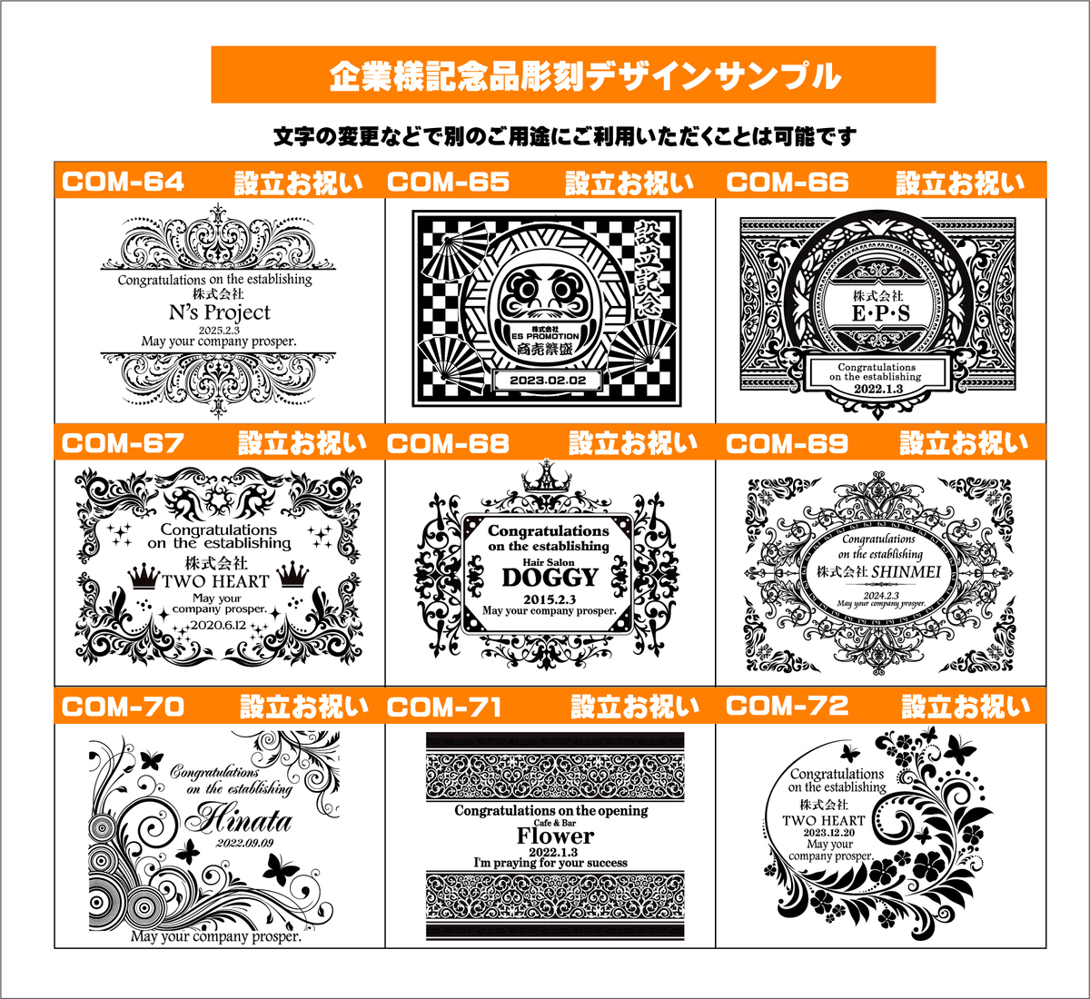 オリジナルシャンパン企業向けデザイン3
