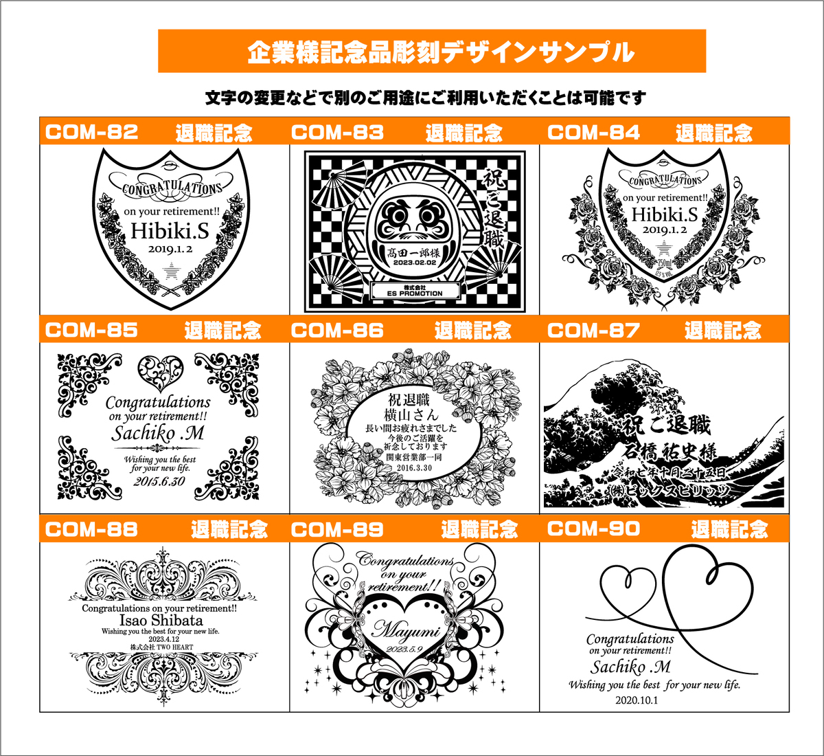 オリジナルシャンパン企業向けデザイン10