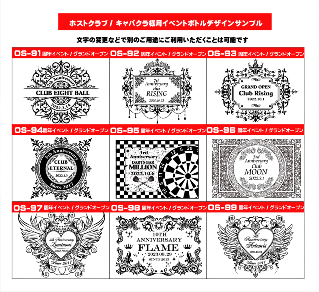 オリシャンデザインサンプル①