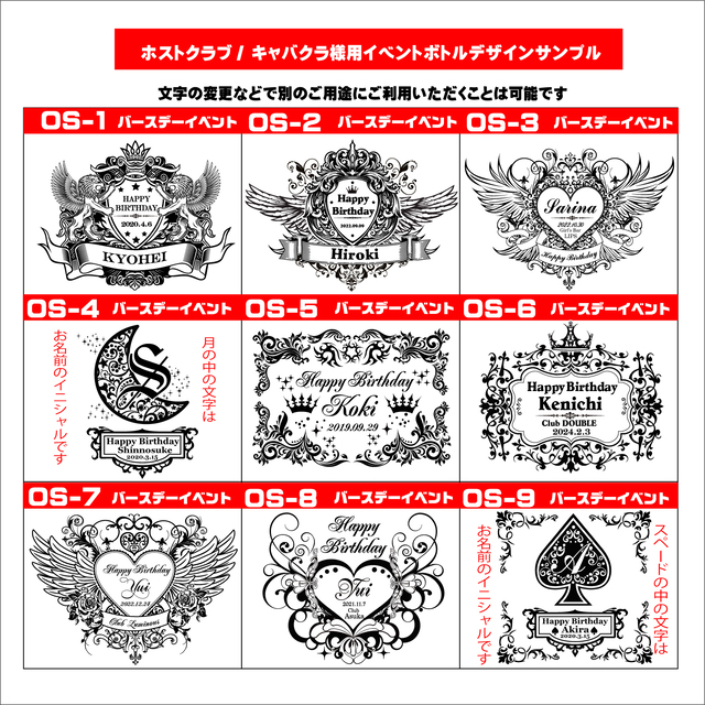 オリシャンデザインサンプル①