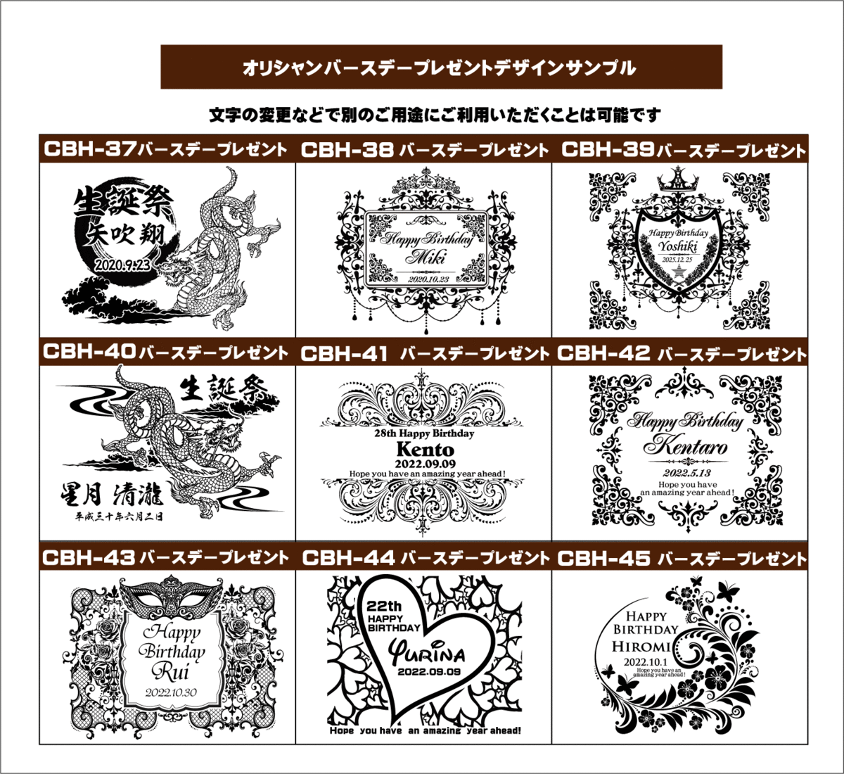 オリシャンバースデーデザイン5