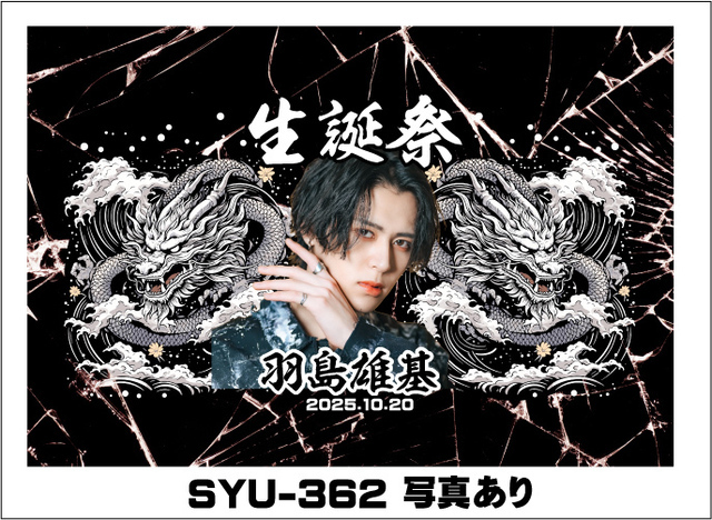 オリシャンデザインかっこいい.9