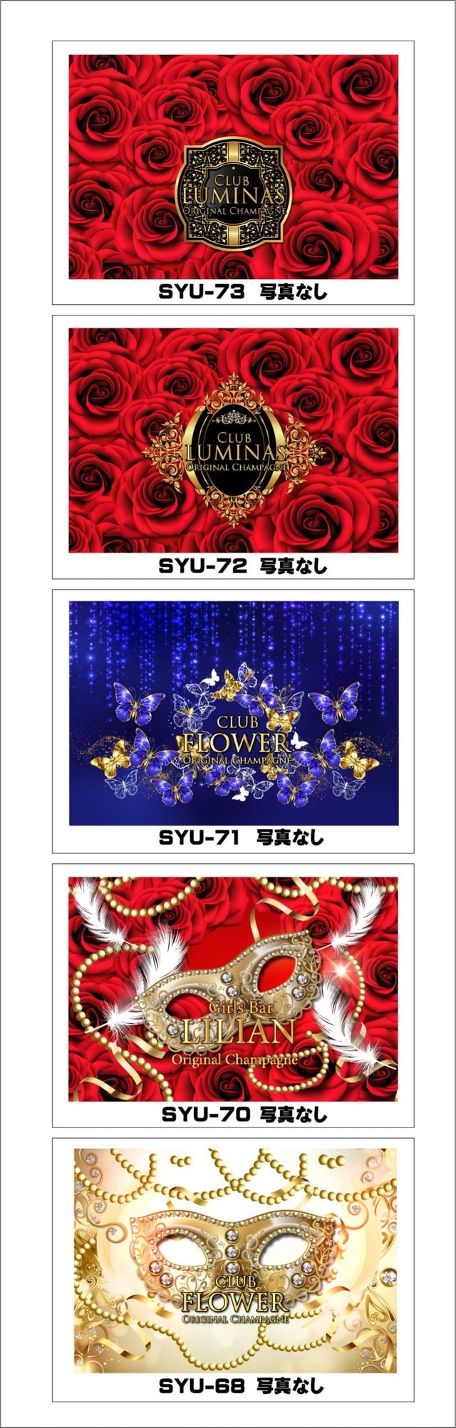 オリシャンデザインフォーマット　ゴージャス5