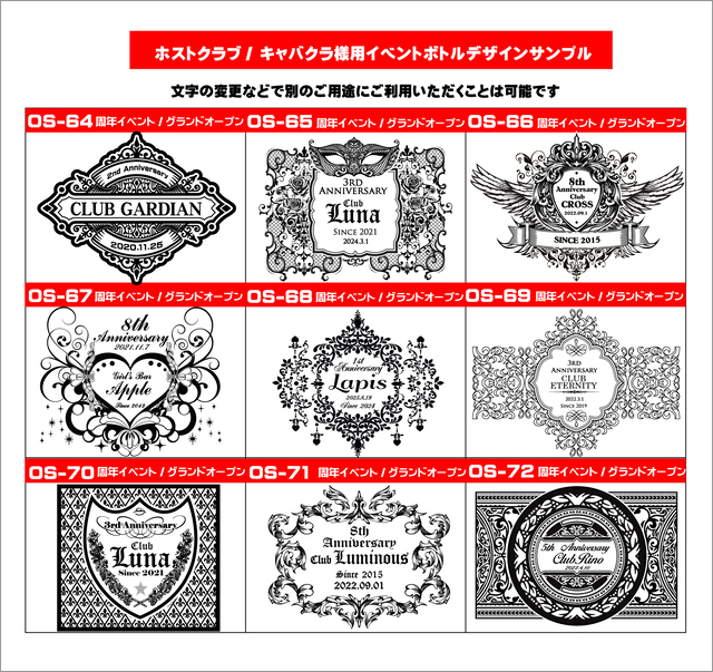 オリシャンデザインサンプル9