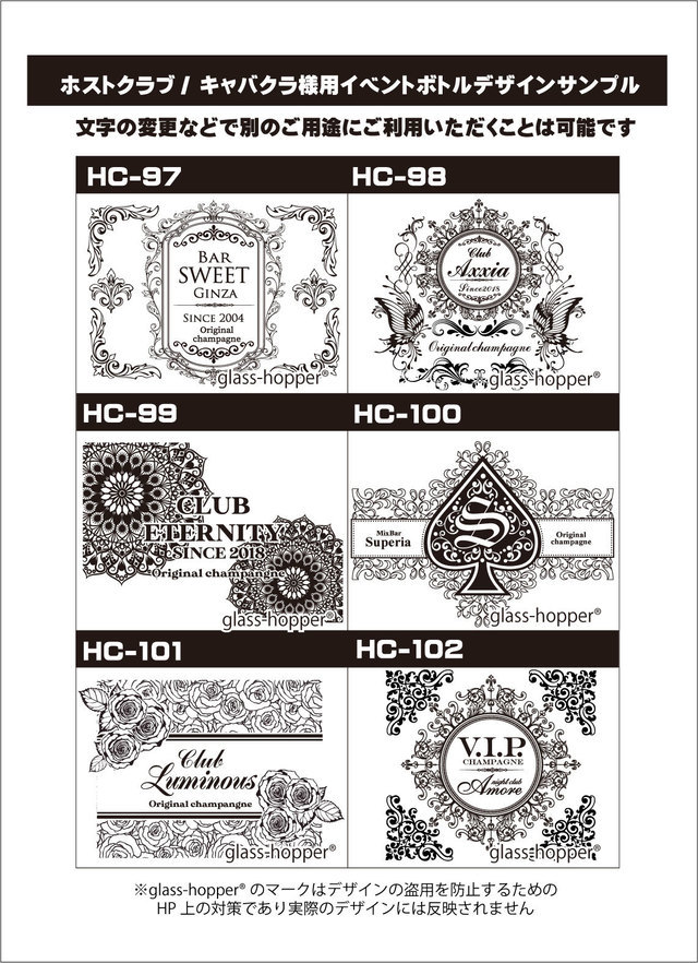 オリシャンデザインサンプル14