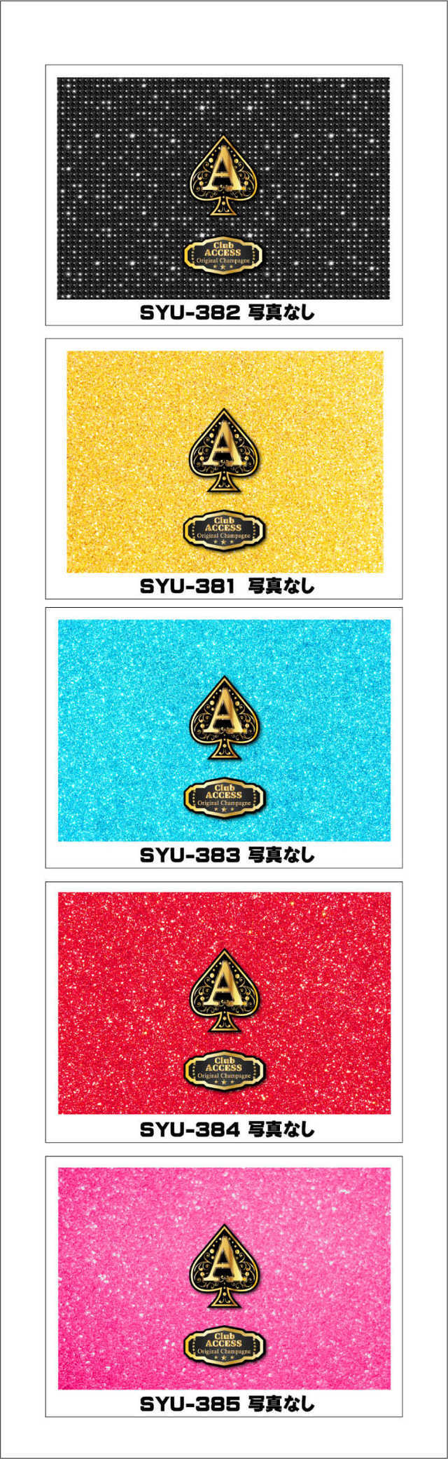 オリシャンデザインフォーマット　店舗オリシャン1