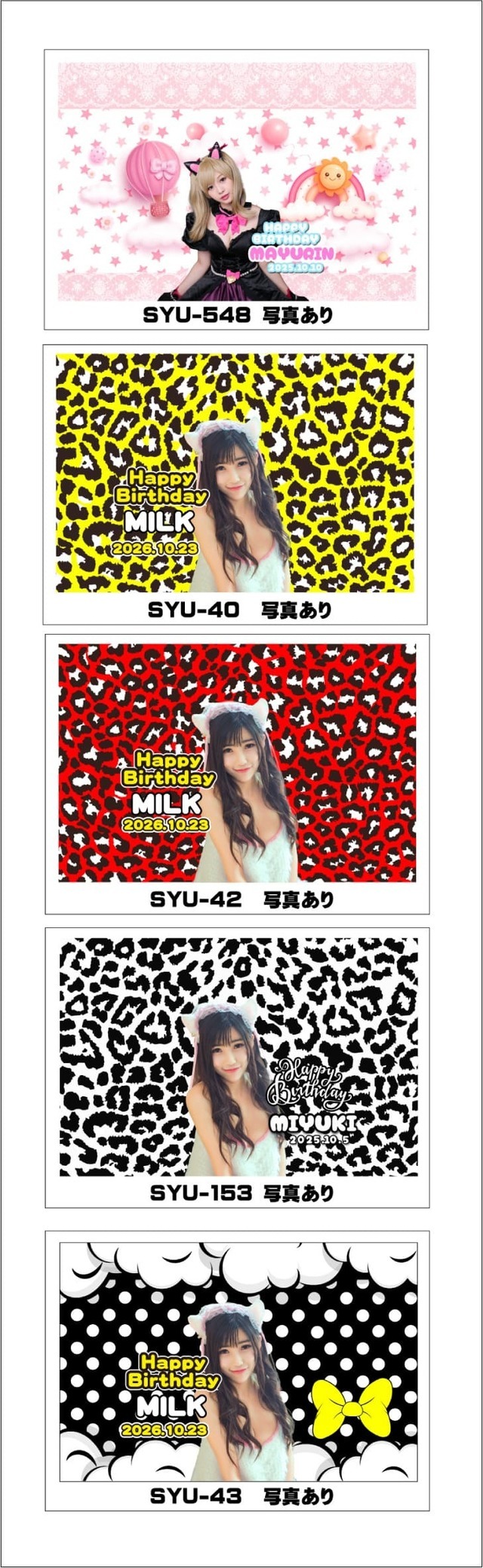 オリシャンデザインフォーマットかわいい11