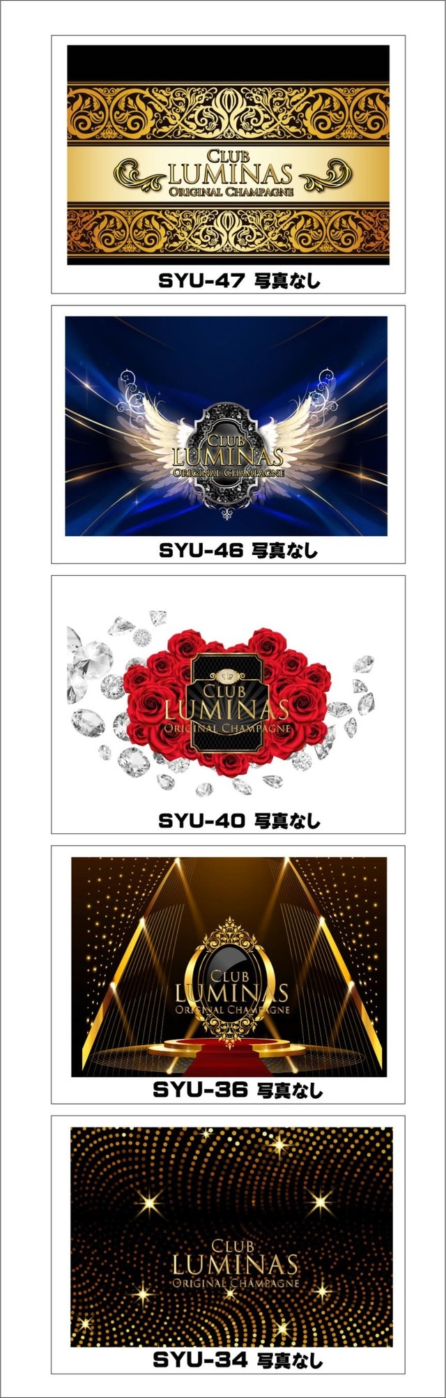 オリシャンデザインフォーマット　ゴージャス6