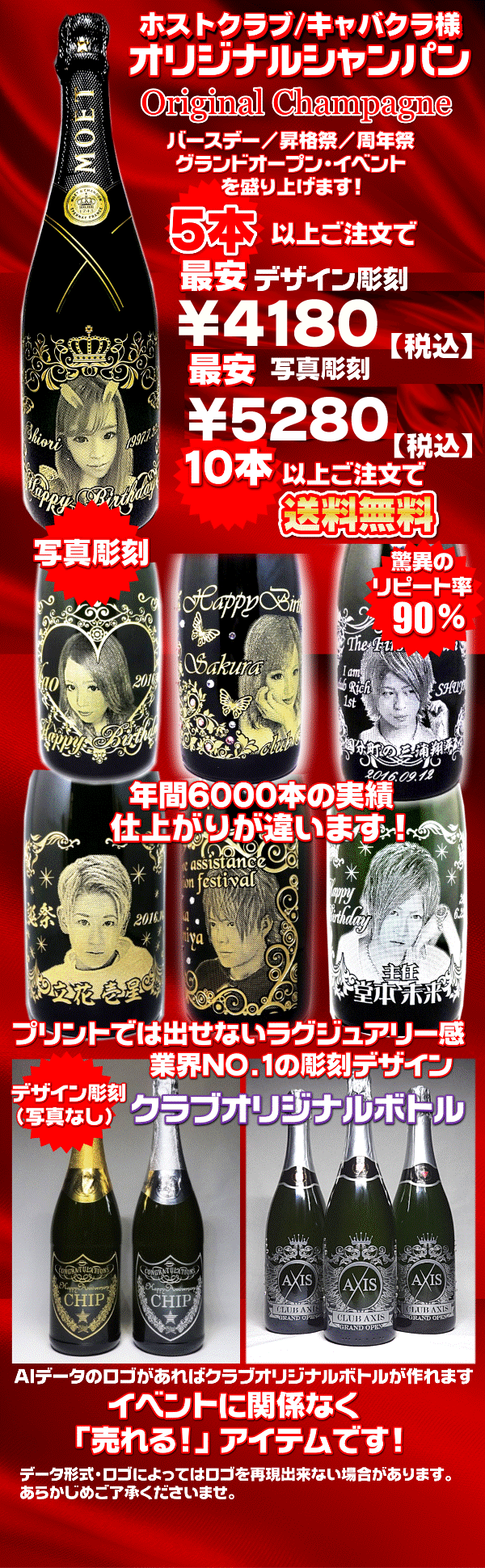 オリシャン注文サイト オリシャン オリジナルシャンパン 専門店グラスホッパー