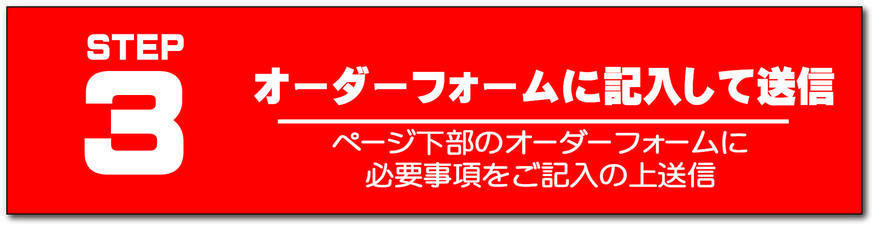 オリシャンデザイン誘導ボタン3
