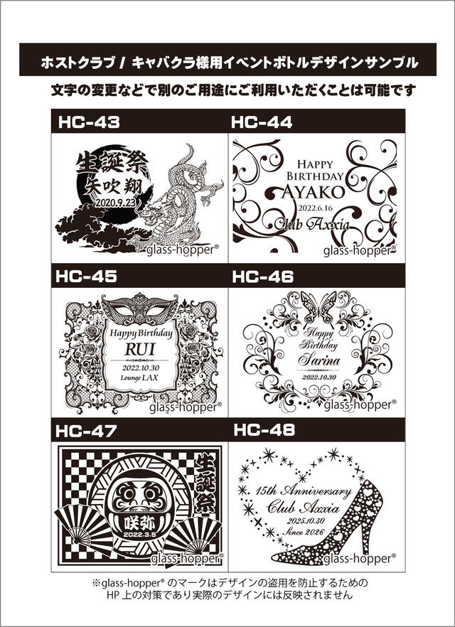 オリシャンデザインサンプル8