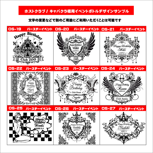 オリシャンデザインサンプル3